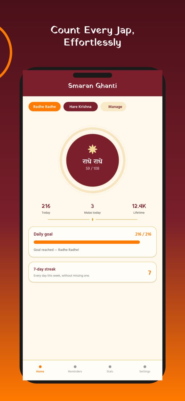 Smaran Ghanti home screen showing the mala counter